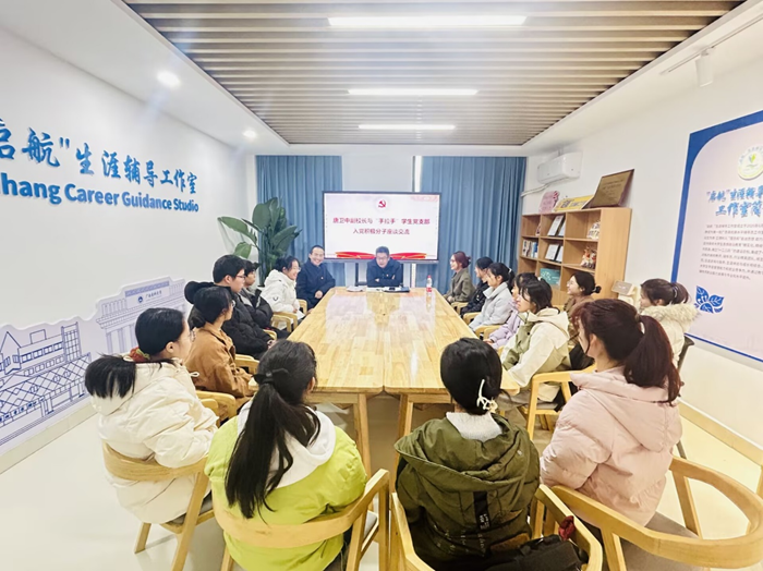 校领导深入无码av影片
开展“手拉手”联系党支部及低年级大学生入党积极分子活动 第 2 张