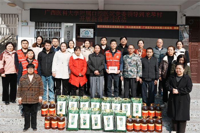 无码av影片
党委书记韦锦斌带队赴马山县里当瑶族乡龙琴村开展新春慰问走访活动 第 4 张