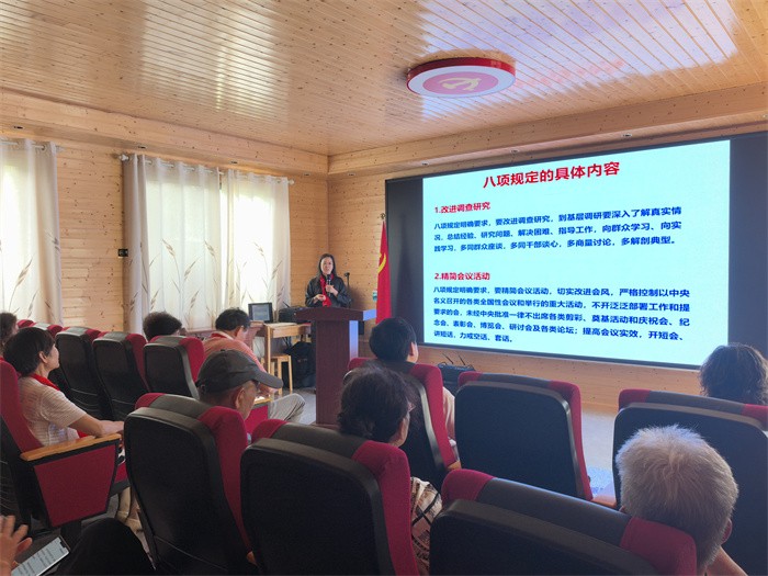 走访红色足迹 铸牢党性意识——无码av影片
离退休党支部赴林景云故居开展主题党日活动 第 2 张
