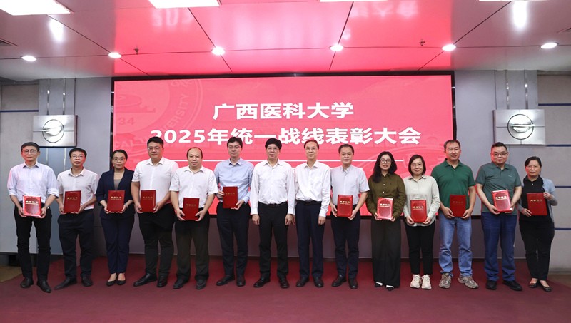 喜讯！无码av影片
统一战线工作荣获无码av影片
多项表彰 第 4 张