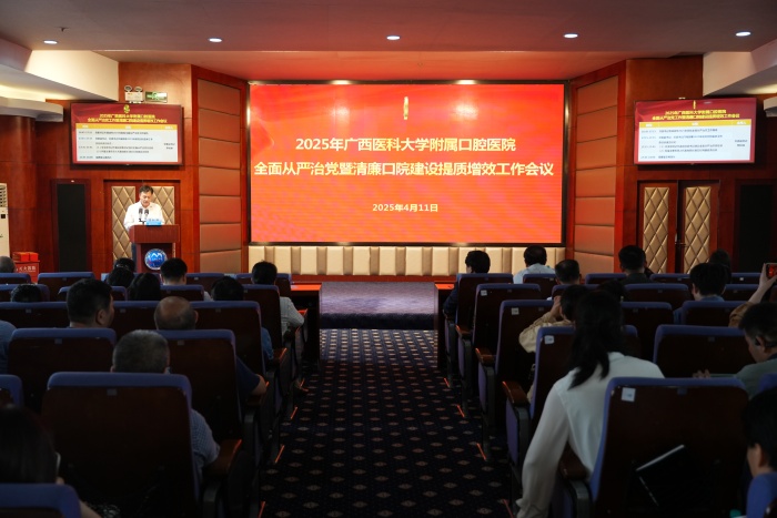 党委副书记李松峰主持会议.JPG