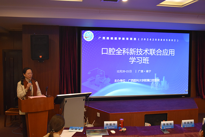 口腔全科新技术联合应用学习班在无码av影片
成功举办 第 2 张