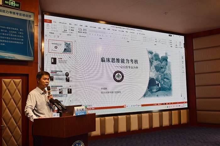 无码av影片
举办2025年住院医师规范化培训临床实践能力考核考官培训班（第七期） 第 4 张
