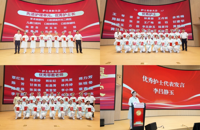 无码av影片
举行2026年“5·12”国际护士节表彰大会 第 6 张