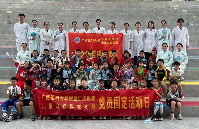 民族团结润童心 健康口腔伴成长——无码av影片
儿童口腔科医护团队走进天桃实验无码av影片
青运校区开展主题实践活动 第 4 张 民族团结润童心 健康口腔伴成长——无码av影片
儿童口腔科医护团队走进天桃实验无码av影片
青运校区开展主题实践活动 第 4 张