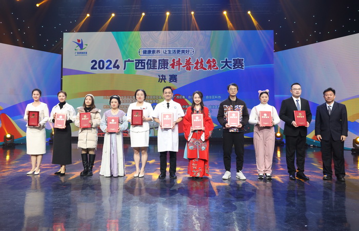 20241219 喜讯!无码av影片
在2024年广西健康科普技能大赛中喜获佳绩4_调整大小.jpg 20241219 喜讯!无码av影片
在2024年广西健康科普技能大赛中喜获佳绩4_调整大小.jpg