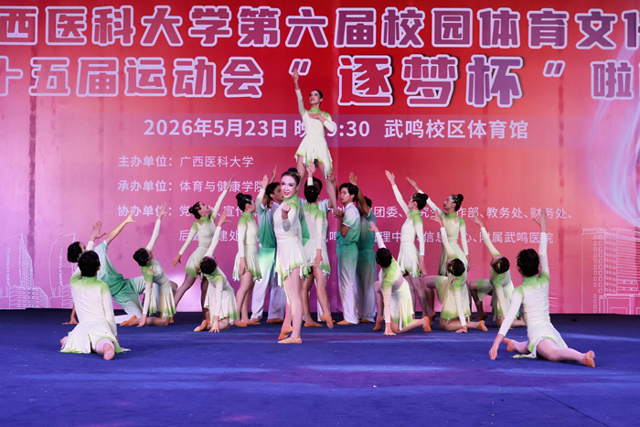 20260523啦啦操比赛 (2)_副本.png 20260523啦啦操比赛 (2)_副本.png