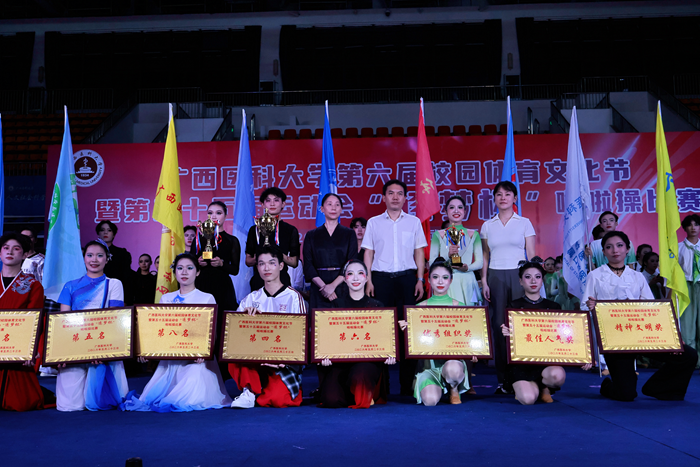 20260523啦啦操比赛1_副本.png 20260523啦啦操比赛1_副本.png