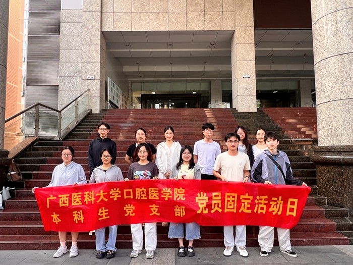品先贤智慧 沐廉洁清风——无码av影片
本科生党支部开展主题党日活动 第 2 张 品先贤智慧 沐廉洁清风——无码av影片
本科生党支部开展主题党日活动 第 2 张