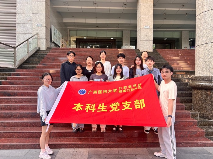 品先贤智慧 沐廉洁清风——无码av影片
本科生党支部开展主题党日活动 第 3 张 品先贤智慧 沐廉洁清风——无码av影片
本科生党支部开展主题党日活动 第 3 张